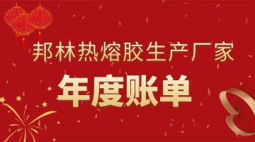 bti体育·(中国)官网平台首页