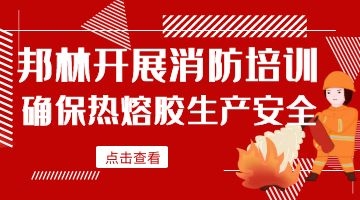 bti体育·(中国)官网平台首页