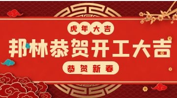 bti体育·(中国)官网平台首页